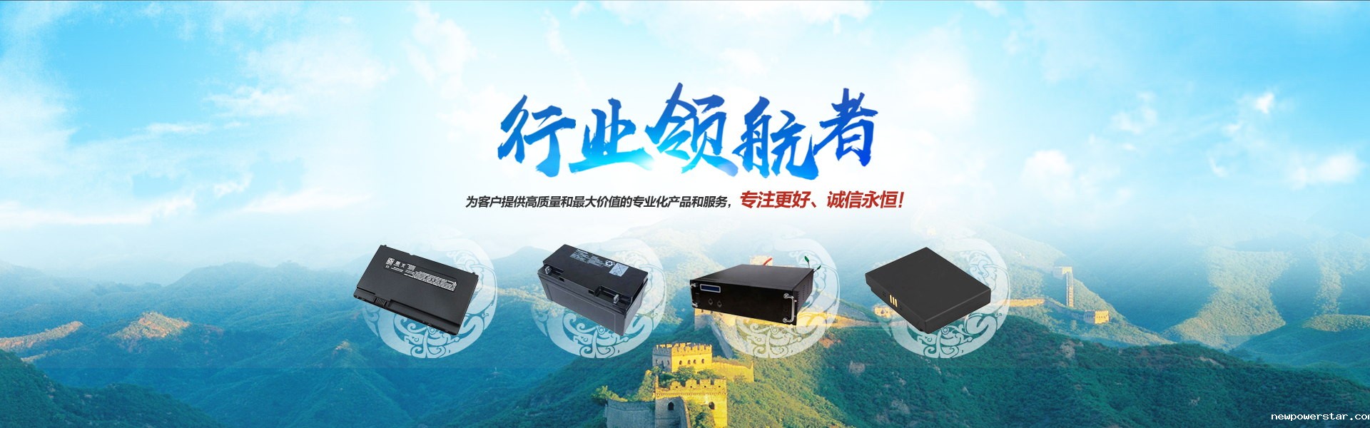 防爆电池